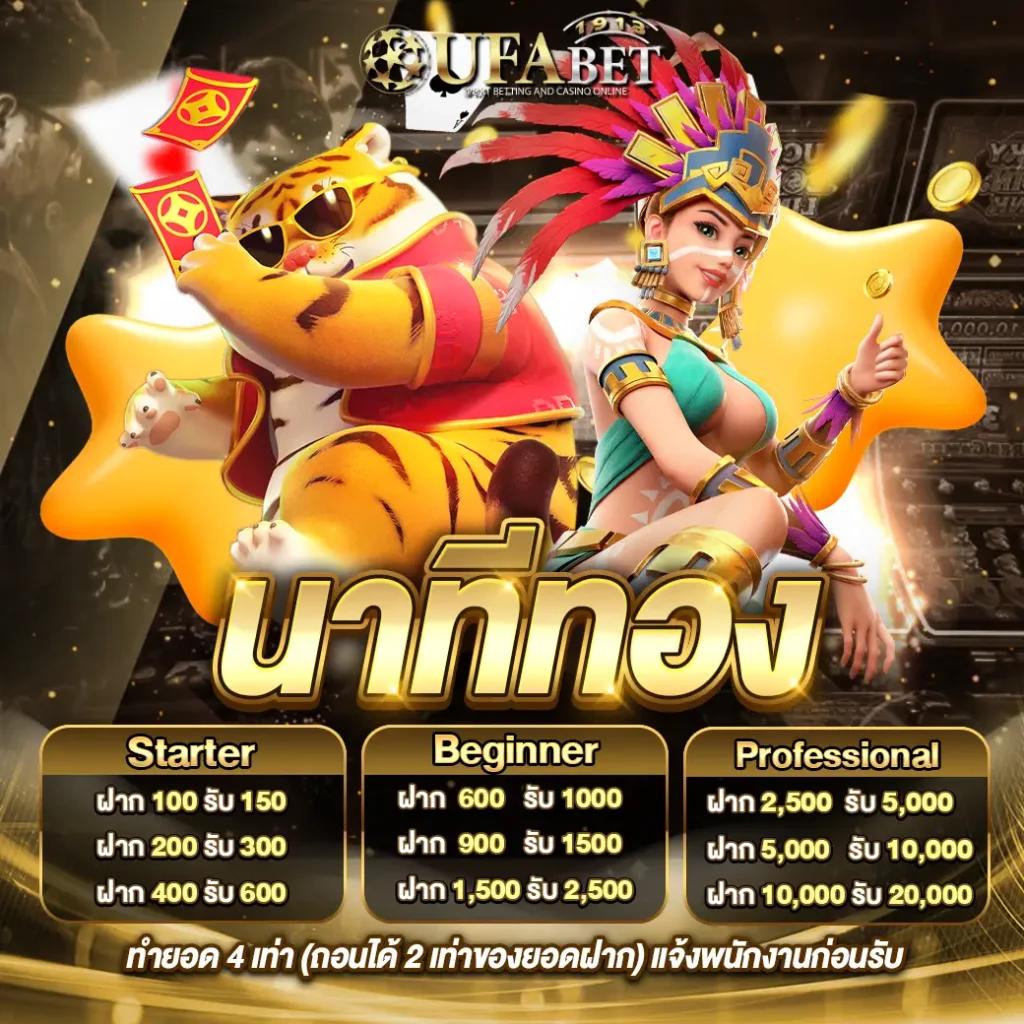 สล็อตออนไลน์