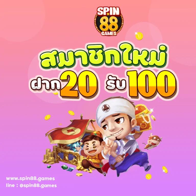 สล็อตออนไลน์ฟรี เกมสล็อตตรง เว็บตรง สล็อต ฝากถอนออโต้ ไม่ผ่านเอเย่นต์ 2026