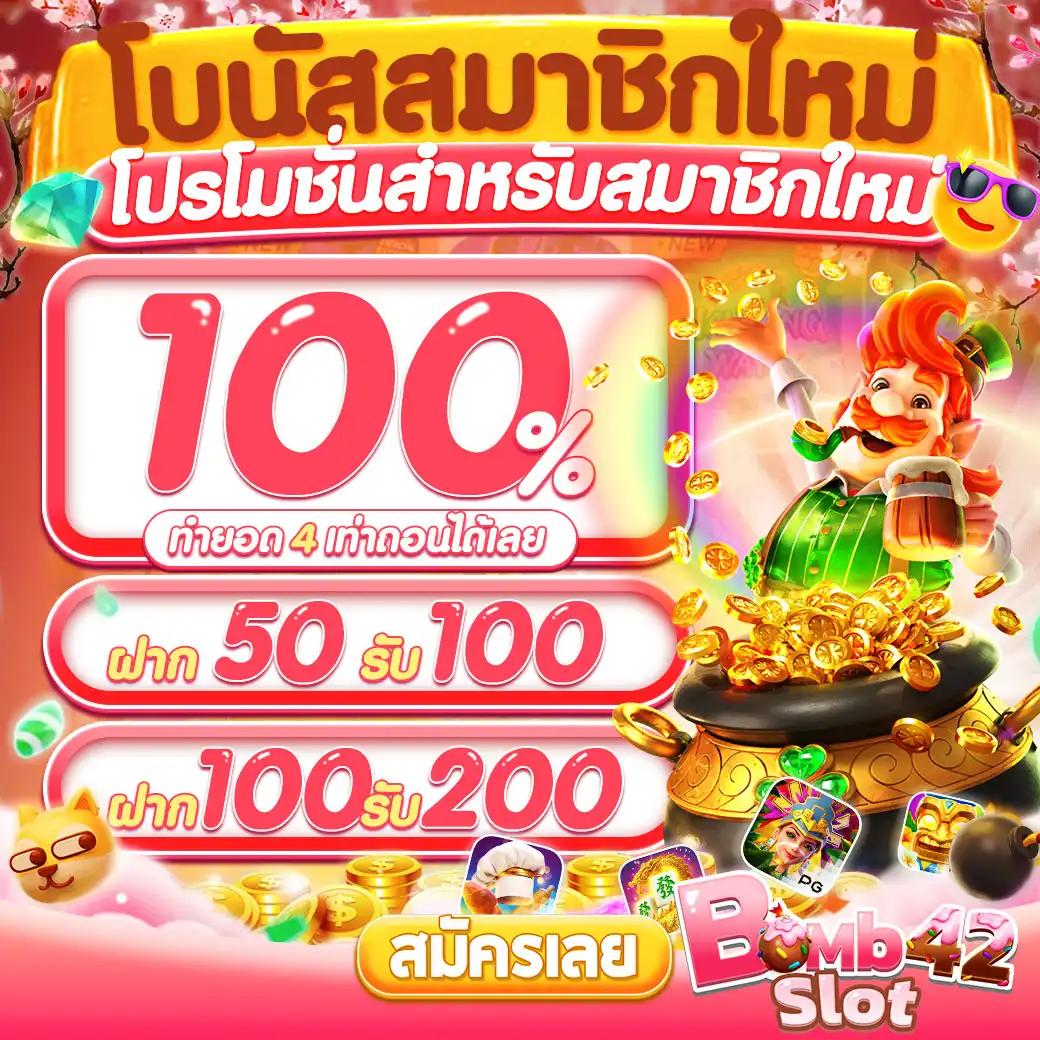 สล็อตเว็บตรง ฝากถอน true wallet ไม่มี ขั้น ต่ํา เว็บตรง/สล็อต ฝากถอนออโต้ 2026