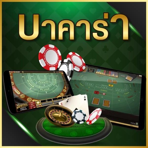 สล็อตเว็บตรง อันดับ 1 เว็บตรง สล็อต ฝากถอนออโต้ 2026