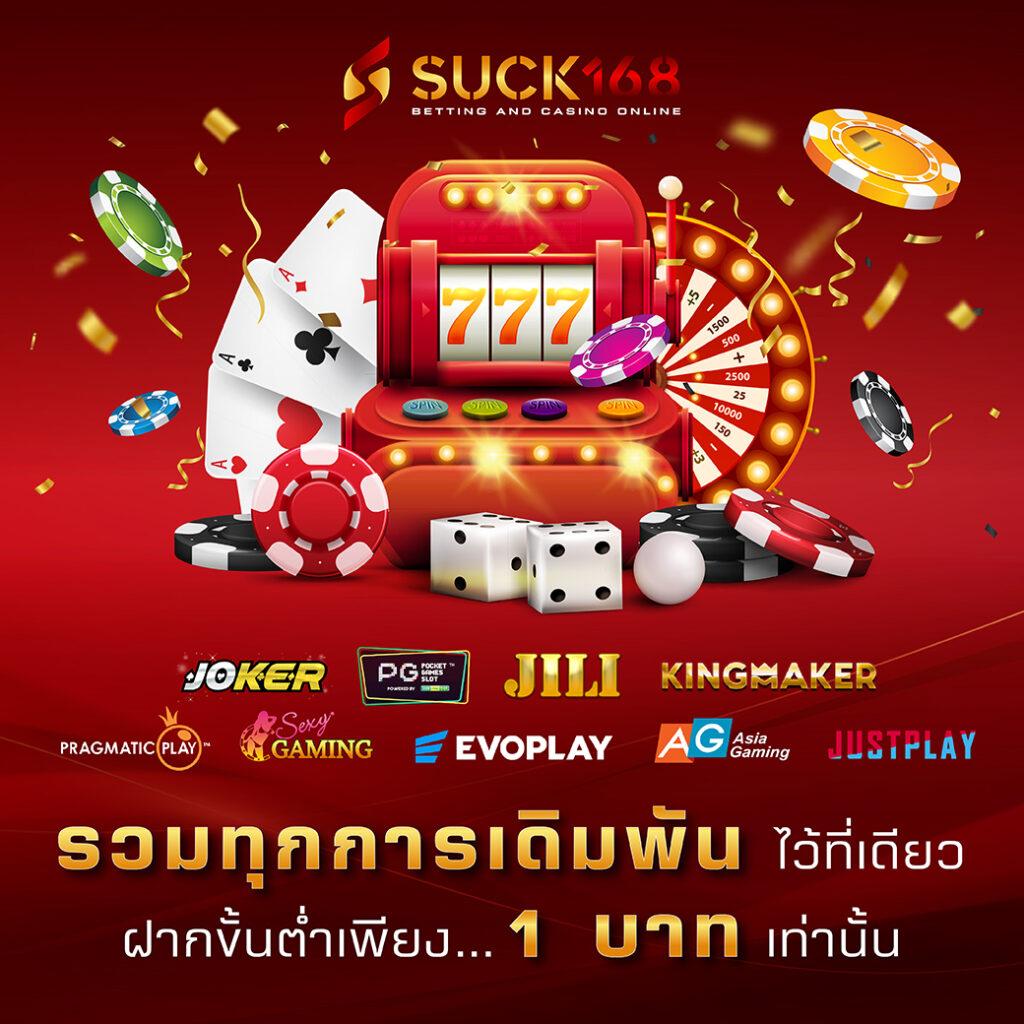 สล็อตเว็บตรง แตกง่าย เว็บตรง สล็อต ฝากถอนออโต้ ลื่นไม่สะดุด 2026