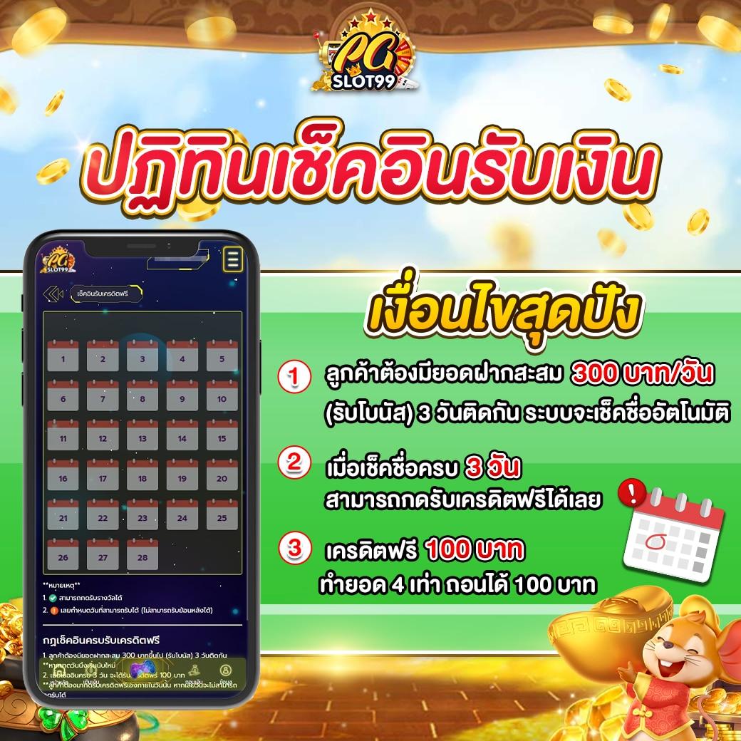 สล็อตแตกง่าย เว็บตรง สล็อต ฝากถอนออโต้ไม่ผ่านเอเย่นต์ ปี 2026
