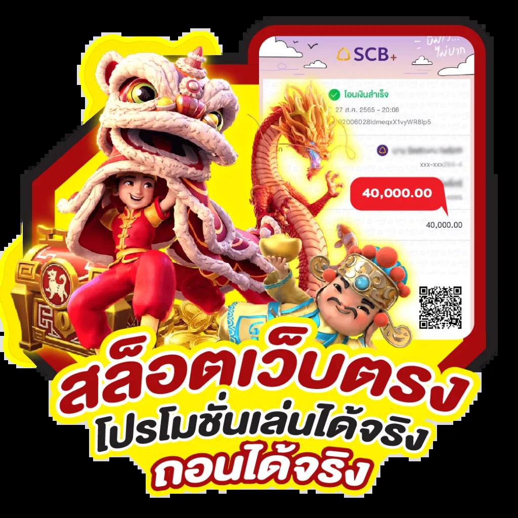 สาวถ้ํา pg เว็บตรง สล็อต ฝากถอนออโต้ ไม่ผ่านเอเย่นต์ 2026