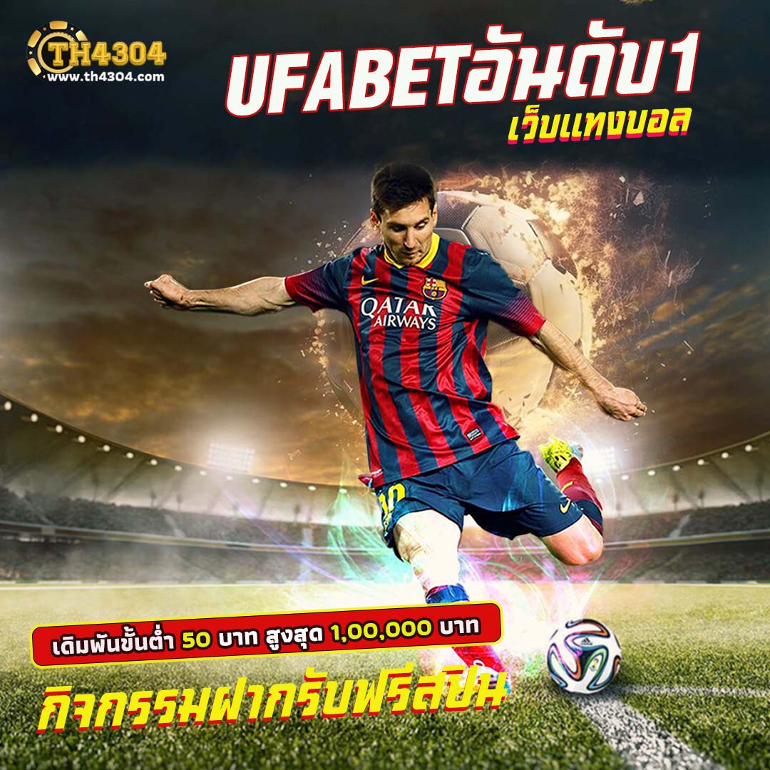 สโบเบ็ต เว็บตรง สล็อต ฝากถอนออโต้ ไม่ผ่านเอเย่นต์ 2026