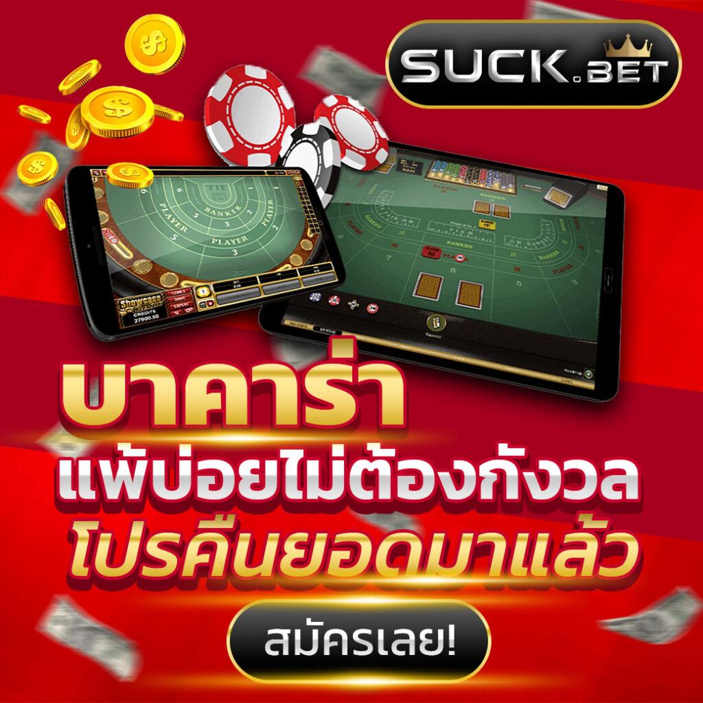 หวย24 เว็บตรง สล็อต ฝากถอนออโต้ ไม่ผ่านเอเย่นต์ 2026