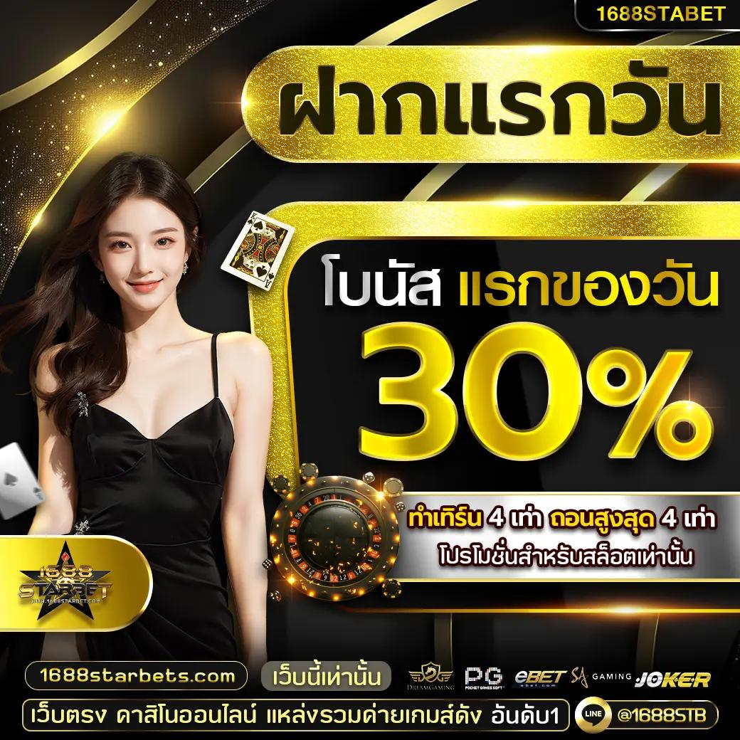 หวยซอง ฮานอยวันนี้ เว็บตรง สล็อต ฝากถอนออโต้ ไม่ผ่านเอเย่นต์ 2026