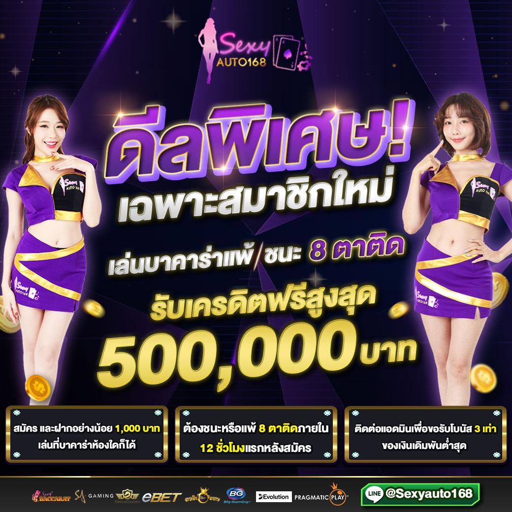 หวยรัฐบาลไทย เว็บตรง สล็อต ฝากถอนออโต้ ไม่ผ่านเอเย่นต์ 2026