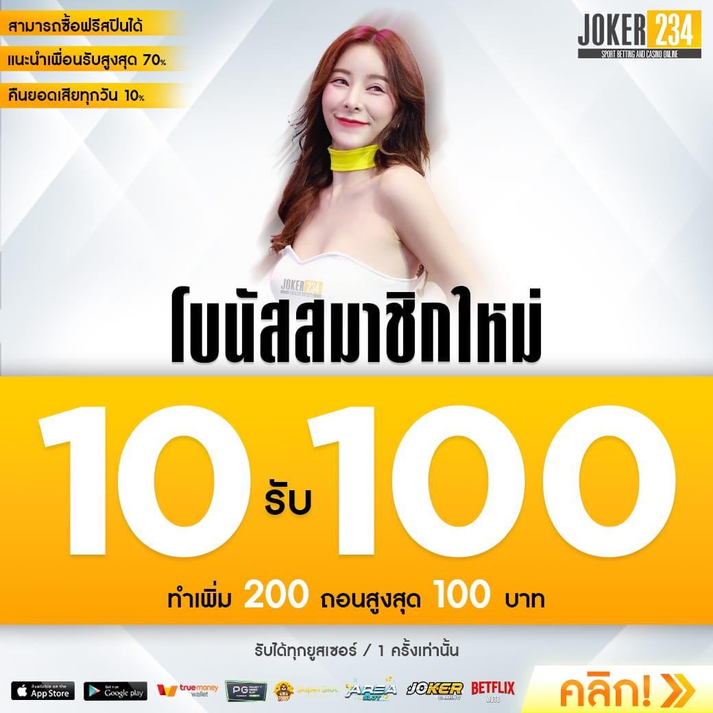 หวยล็อตโต้ เว็บตรง สล็อต ฝากถอนออโต้ ไม่ผ่านเอเย่นต์ 2026