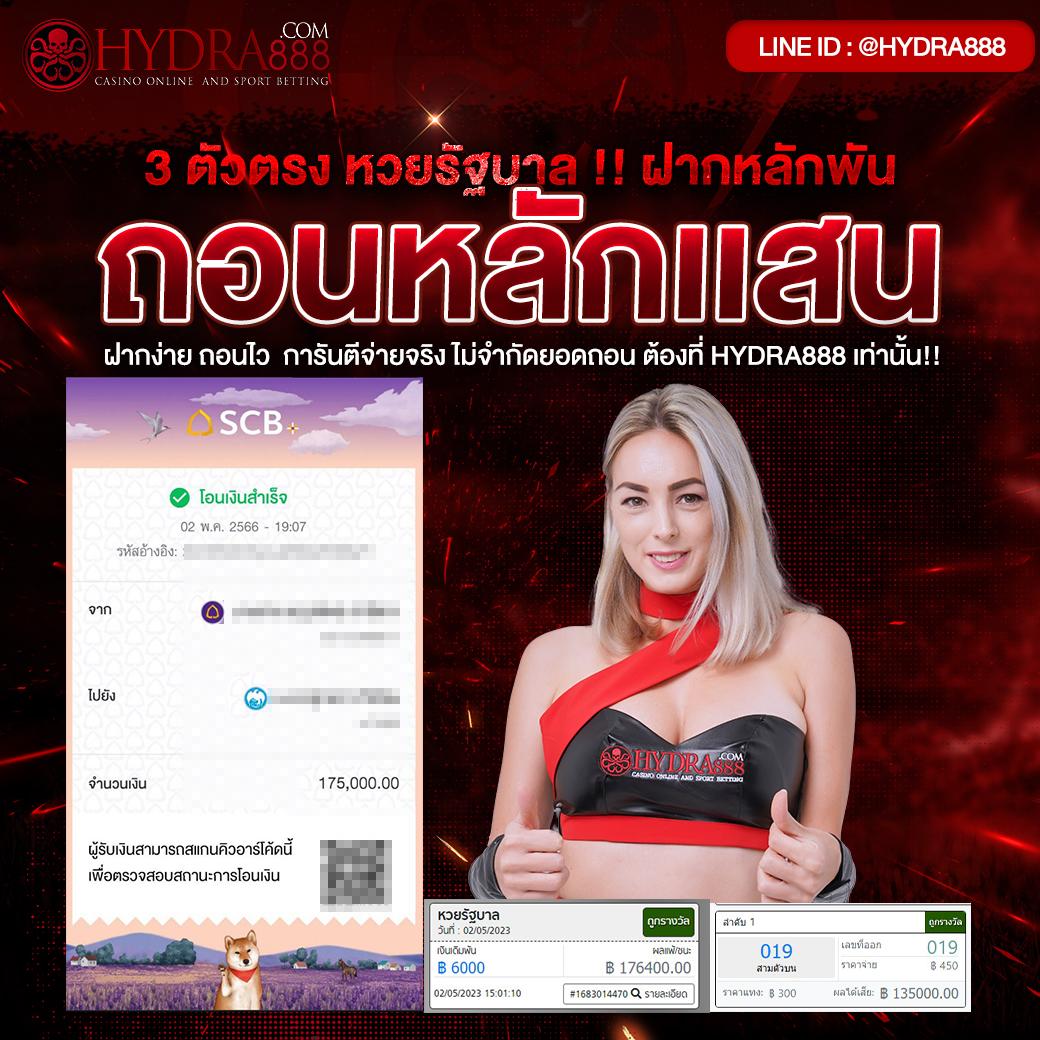 หวยลาว 6 ตัว วันนี้ ล่าสุด 2568 เว็บตรง สล็อต ฝากถอนออโต้ ไม่ผ่านเอเย่นต์ 2026