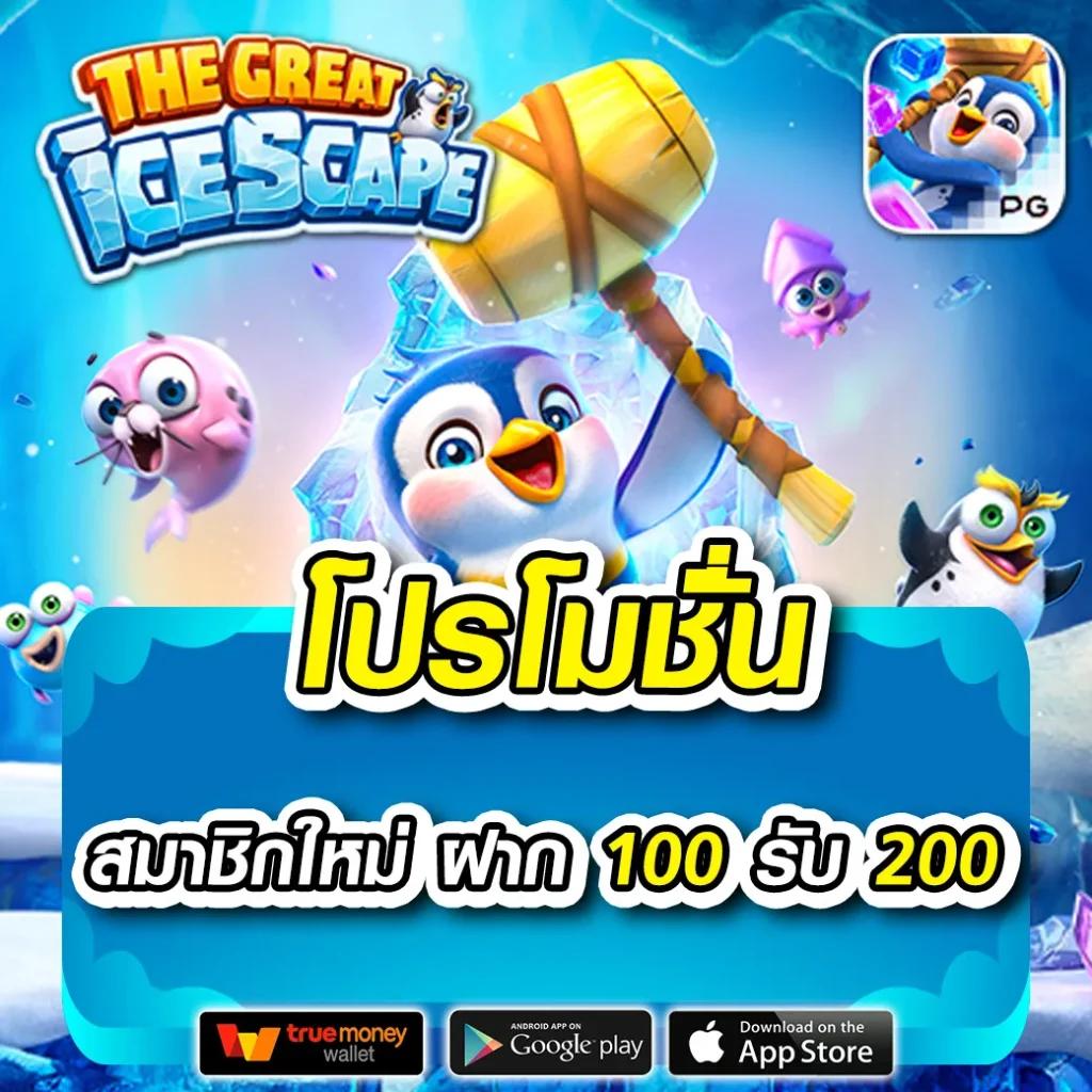 หวยลาว เว็บตรง สล็อต ฝากถอนออโต้ ไม่ผ่านเอเย่นต์ 2026