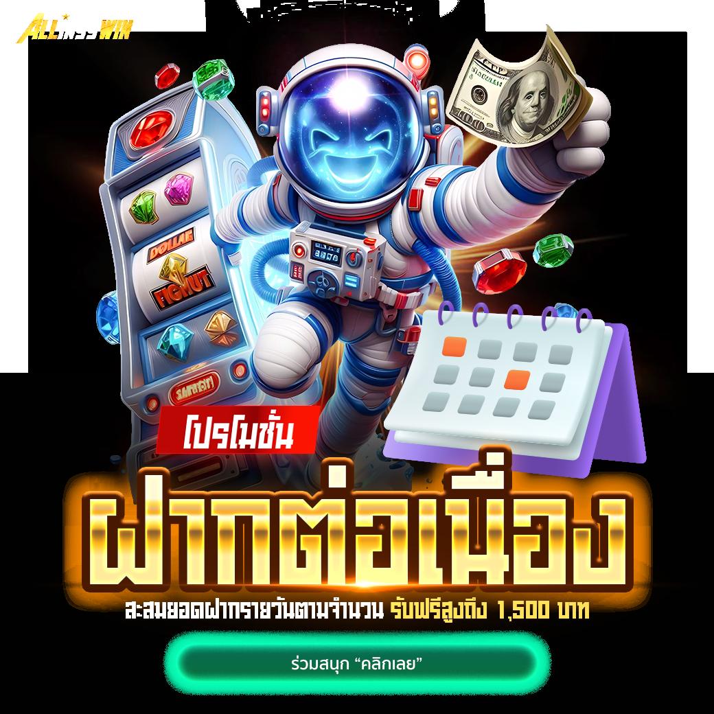 หวยลาวmthai เว็บตรง สล็อต ฝากถอนออโต้ ไม่ผ่านเอเย่นต์ 2026
