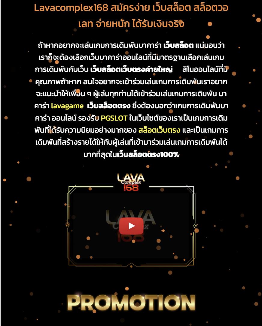 หวยลาวพัฒนา เว็บตรง สล็อต ฝากถอนออโต้ ไม่ผ่านเอเย่นต์ 2026