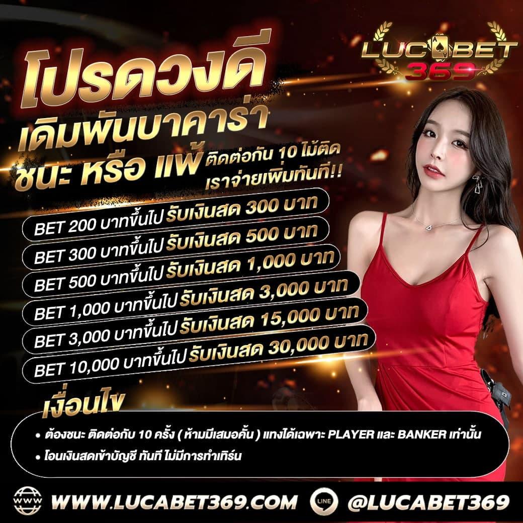 หวยลาวออกวันนี้ สด เว็บตรง สล็อต ฝากถอนออโต้ ไม่ผ่านเอเย่นต์ 2026