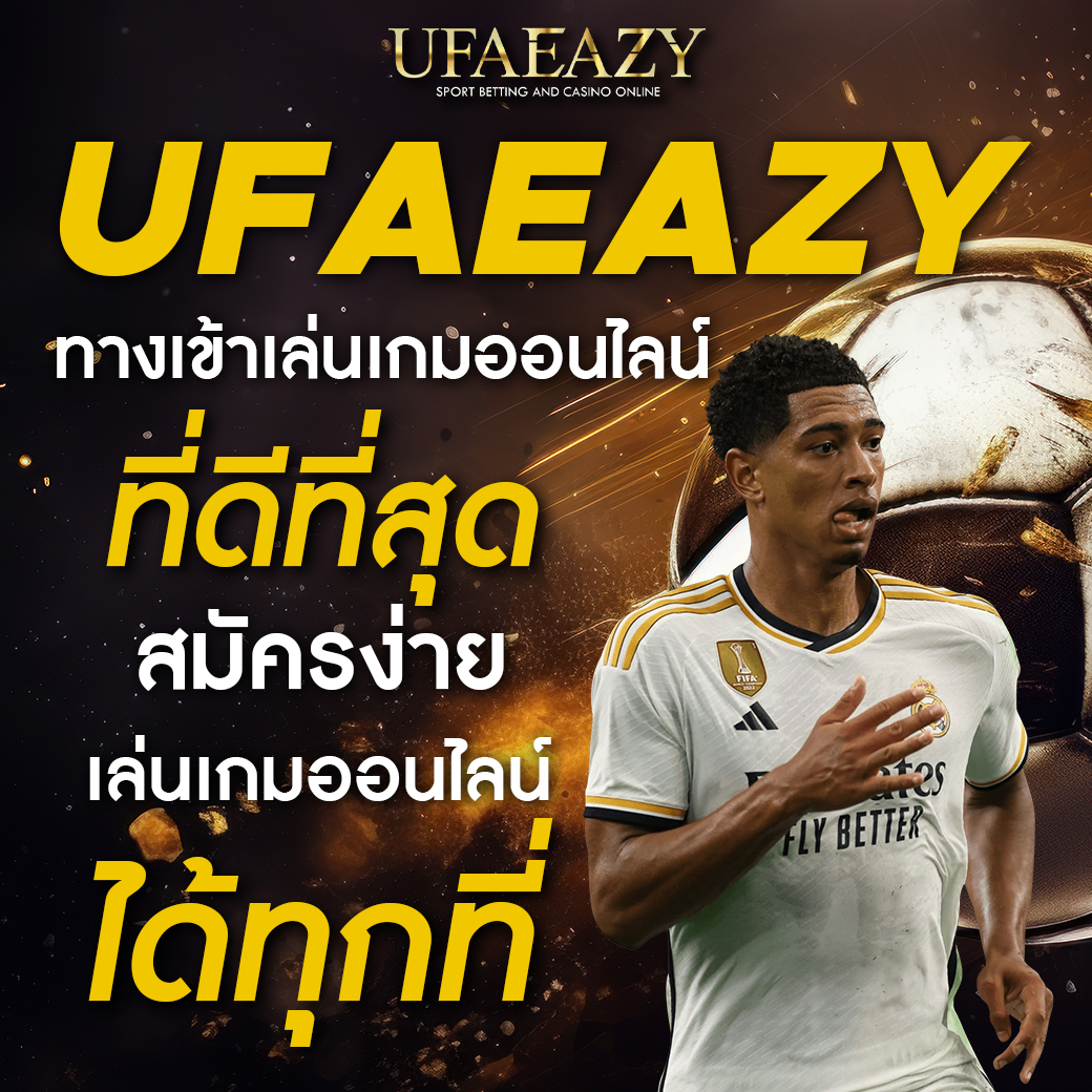 หวยลาวออกอะไร เว็บตรง สล็อต ฝากถอนออโต้ ไม่ผ่านเอเย่นต์ 2026