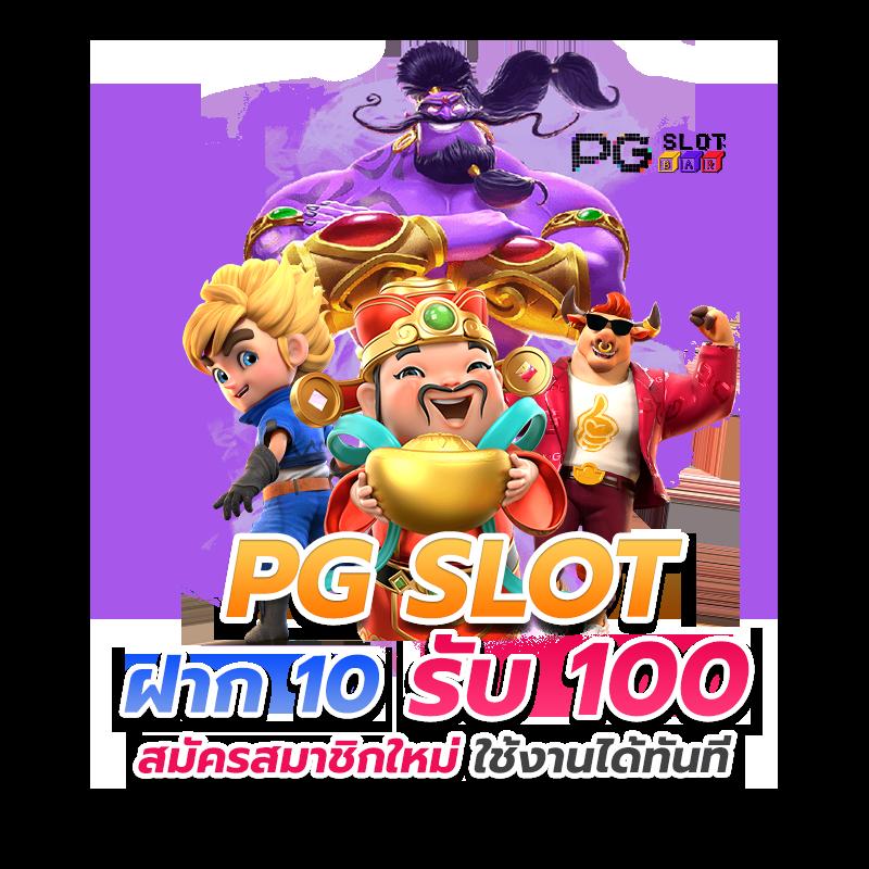 หวยลาวออกเลขอะไร เว็บตรง สล็อต ฝากถอนออโต้ ไม่ผ่านเอเย่นต์ 2026