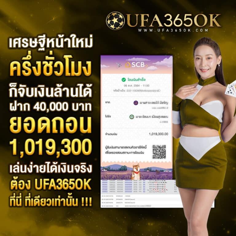 หวยสดเว็บ เว็บตรง สล็อต ฝากถอนออโต้ ไม่ผ่านเอเย่นต์ 2026
