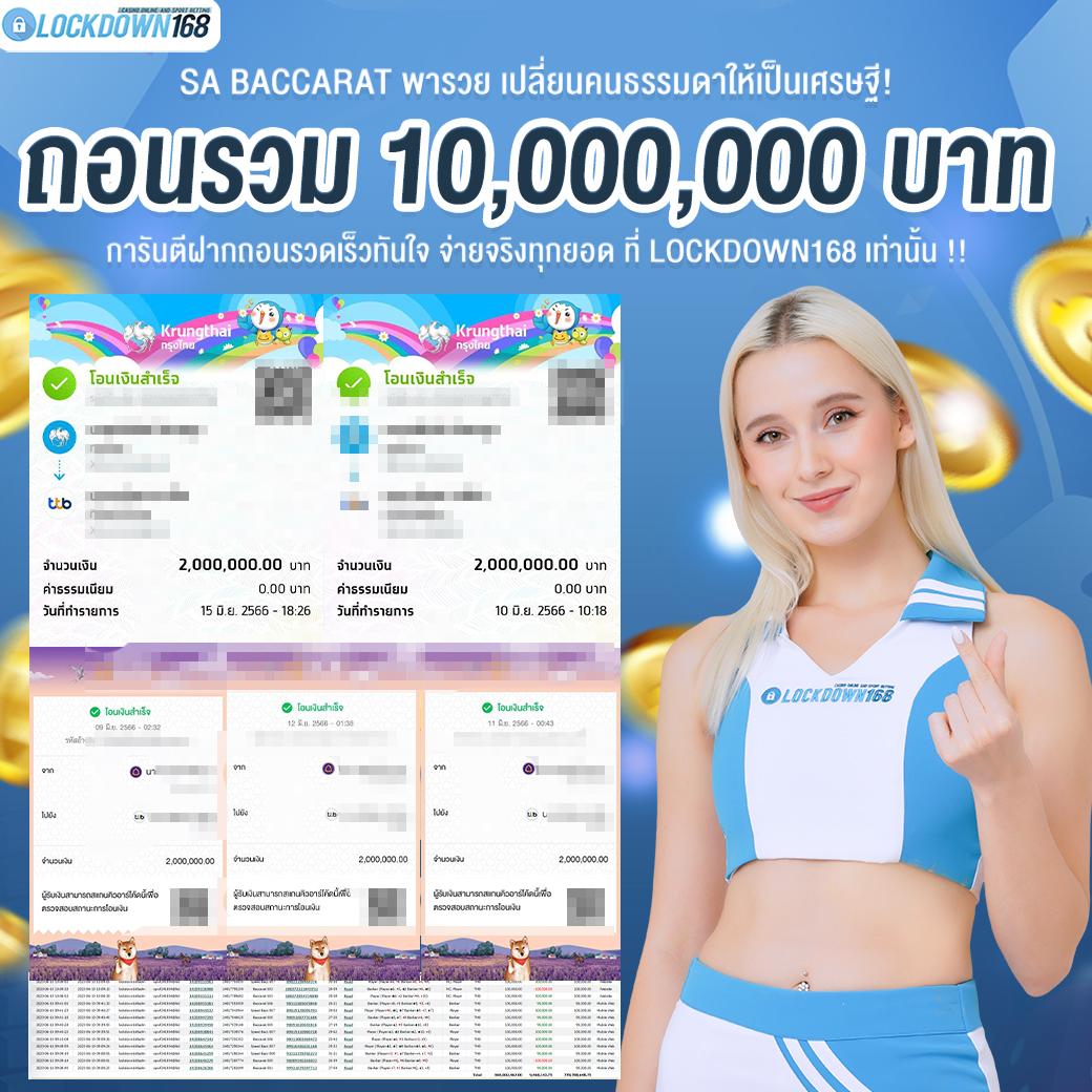 หวยสดเว็บตรง ฝากถอนออโต้ ไม่ผ่านเอเย่นต์ สล็อต 2026