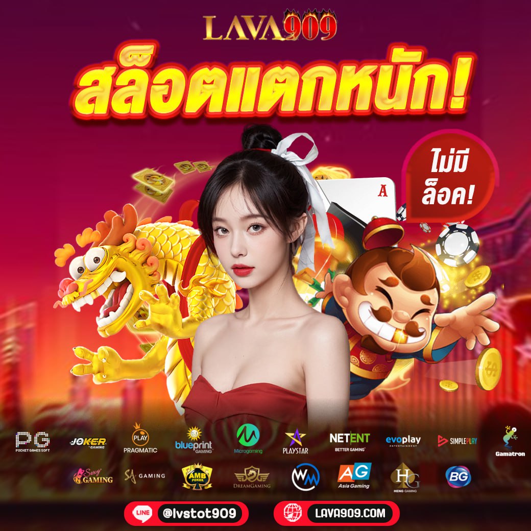 หวยออนไลน์ hihuay เว็บตรง ฝากถอนออโต้ สล็อต 2026