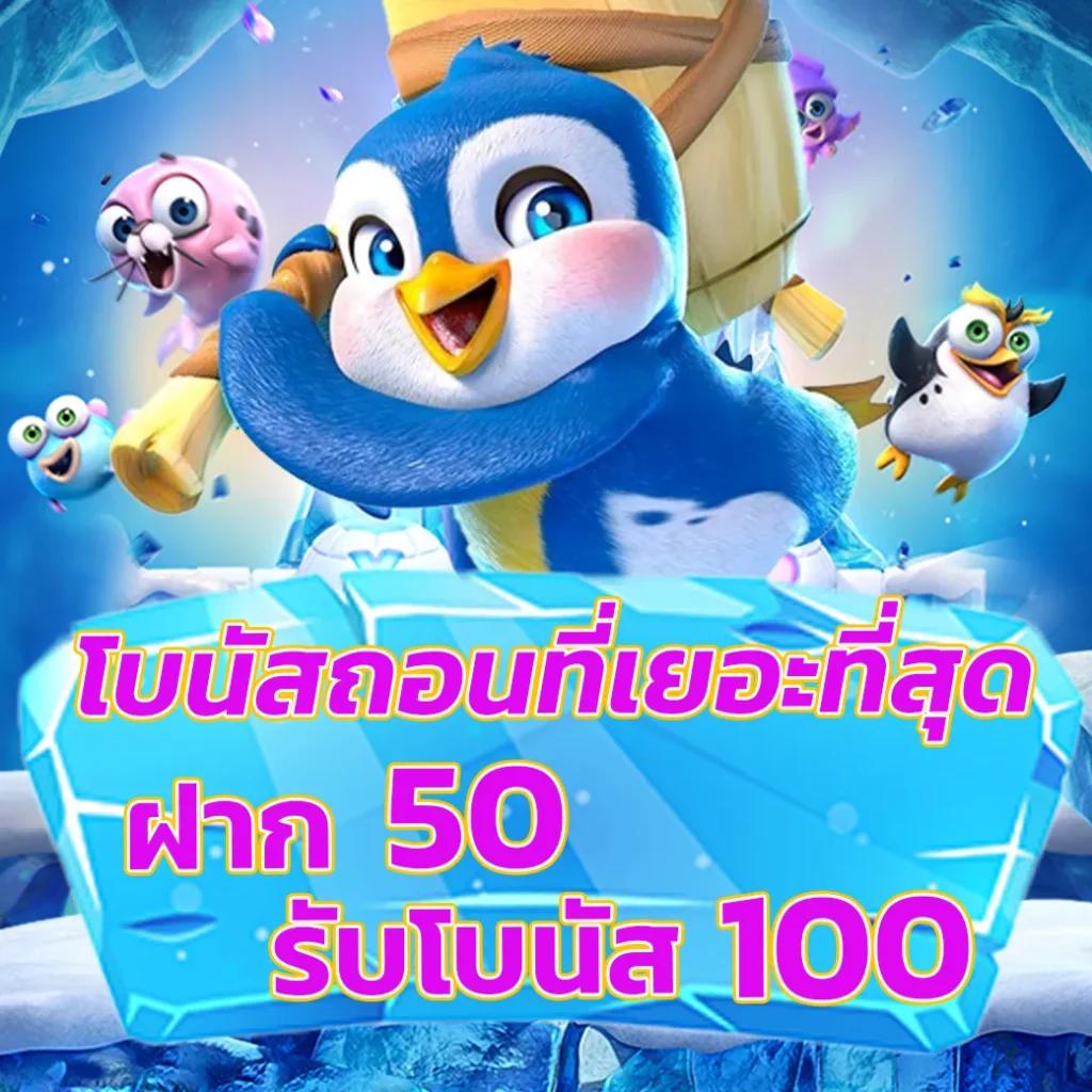 หวยออนไลน์ เว็บตรง ฝากถอนออโต้ ไม่ผ่านเอเย่นต์ พร้อมสล็อต 2026