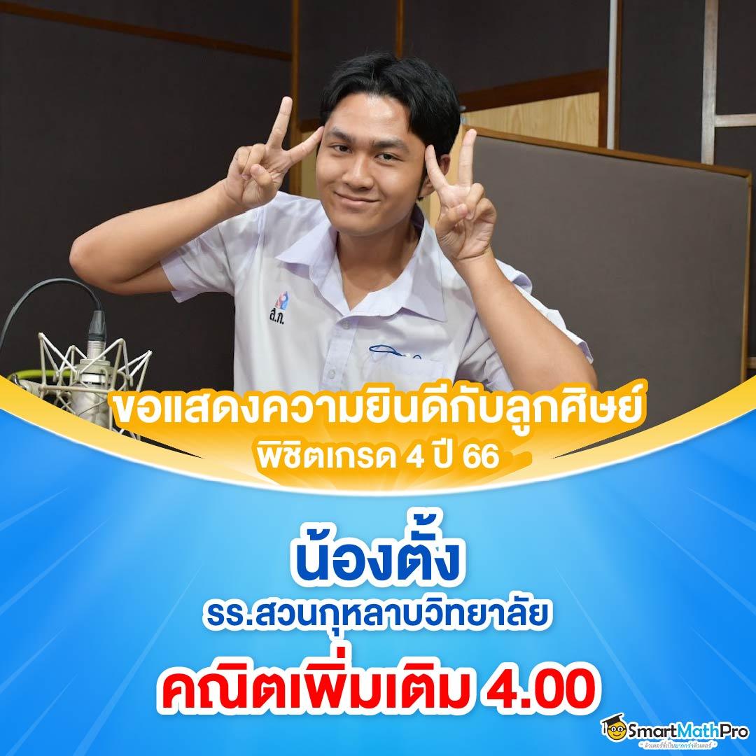 หวยออมสินออกอะไร เว็บตรง ฝากถอนออโต้ ไม่ผ่านเอเย่นต์ สล็อต 2026