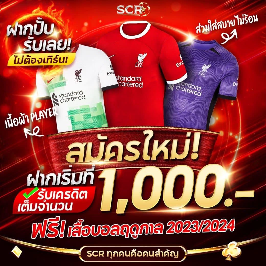 หวยเดลินิวส์ เว็บตรง สล็อต ฝากถอนออโต้ ไม่ผ่านเอเย่นต์ 2026