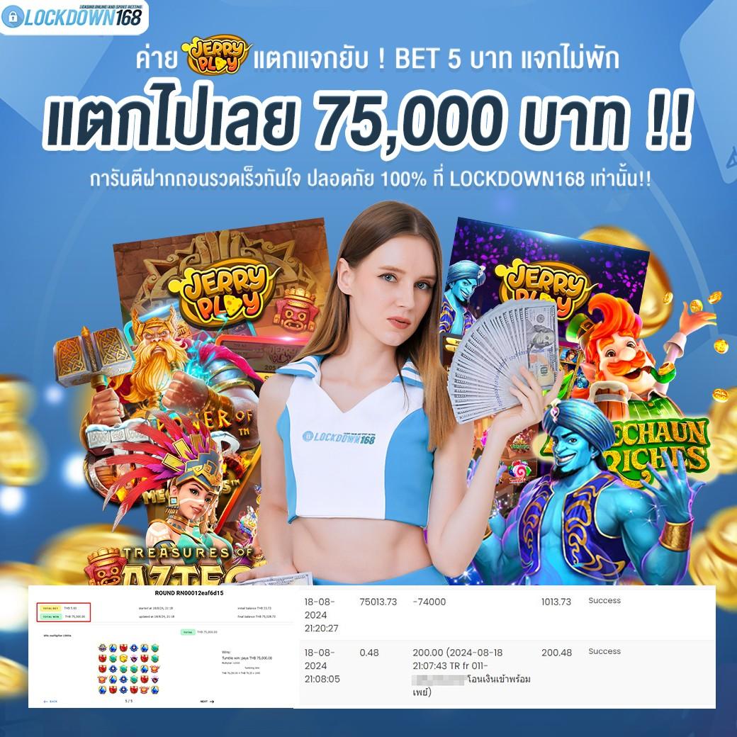หวยแกรนด์ เว็บตรง สล็อต ฝากถอนออโต้ ไม่ผ่านเอเย่นต์ 2026