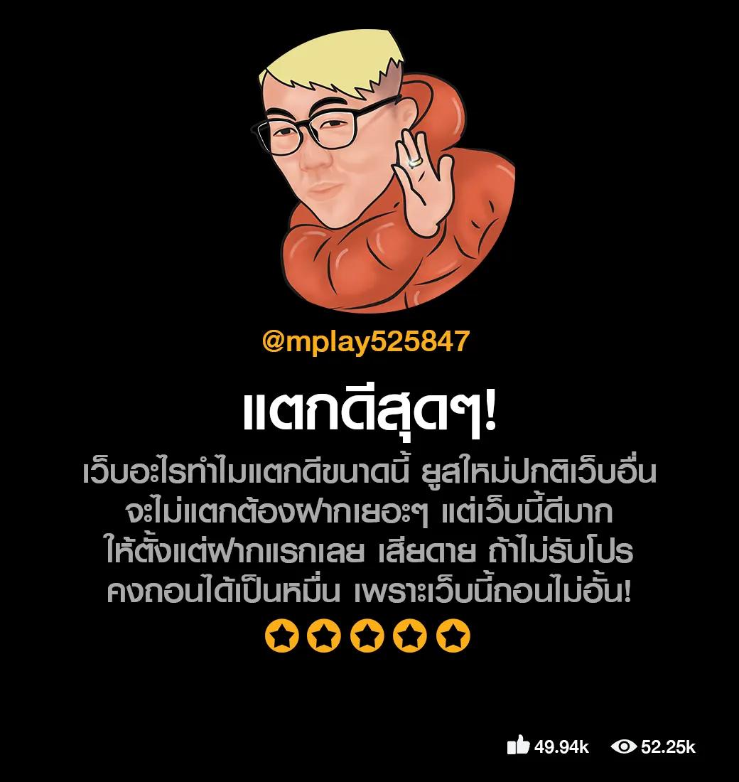 หวยแกรนด์ดราก้อน 4d วันนี้ เว็บตรง สล็อต ฝากถอนออโต้ ไม่ผ่านเอเย่นต์ 2026