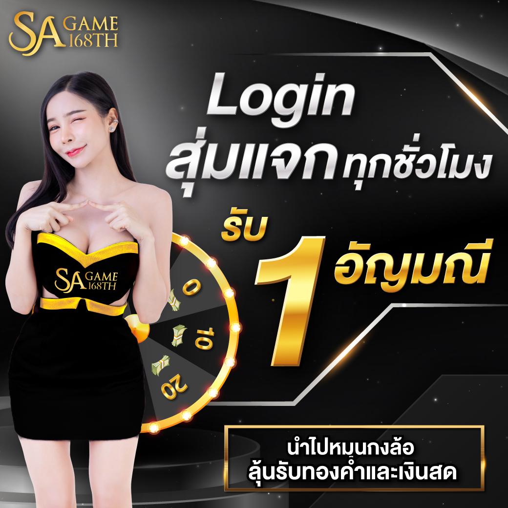 หวยแพนด้า เว็บตรง ฝากถอนออโต้ สล็อต ไม่ผ่านเอเย่นต์ 2026