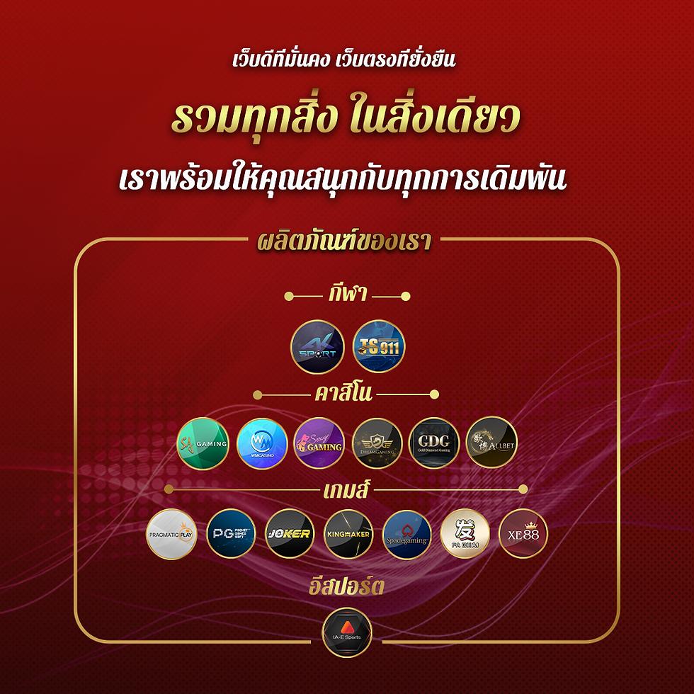 หวยแม่จําเนียร เว็บตรง ฝากถอนออโต้ ไม่ผ่านเอเย่นต์ สล็อต 2026