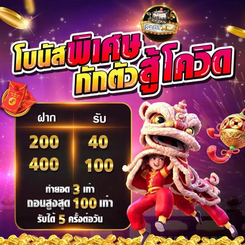 หวยไทยรัฐ เว็บตรง ฝากถอนออโต้ ไม่ผ่านเอเย่นต์ สล็อต 2026