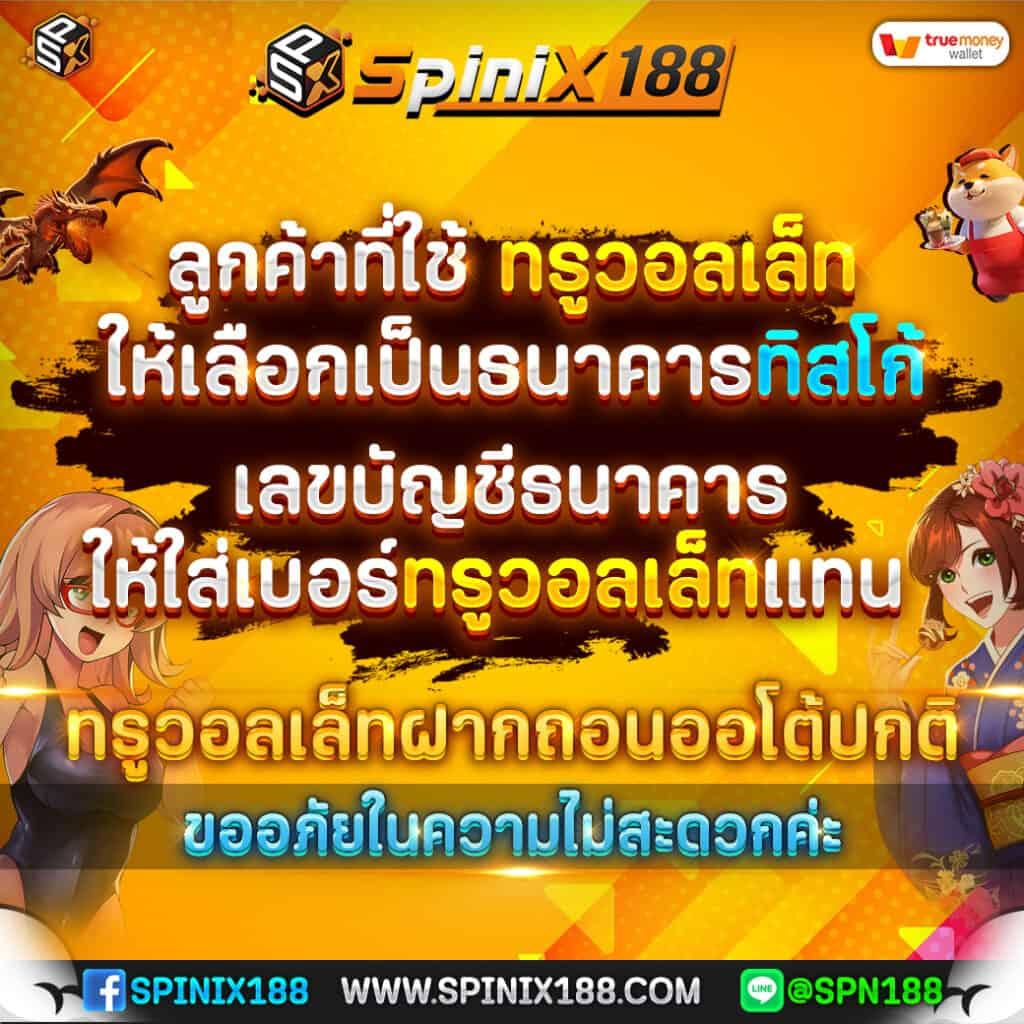 หวยไทยรัฐเดลินิวส์ เว็บตรง สล็อต ฝากถอนออโต้ ไม่ผ่านเอเย่นต์ 2026