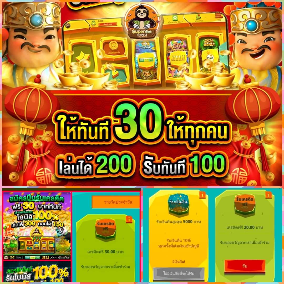 อเวจีสล็อต เว็บตรง สล็อต ฝากถอนออโต้ ไม่ผ่านเอเย่นต์ 2026