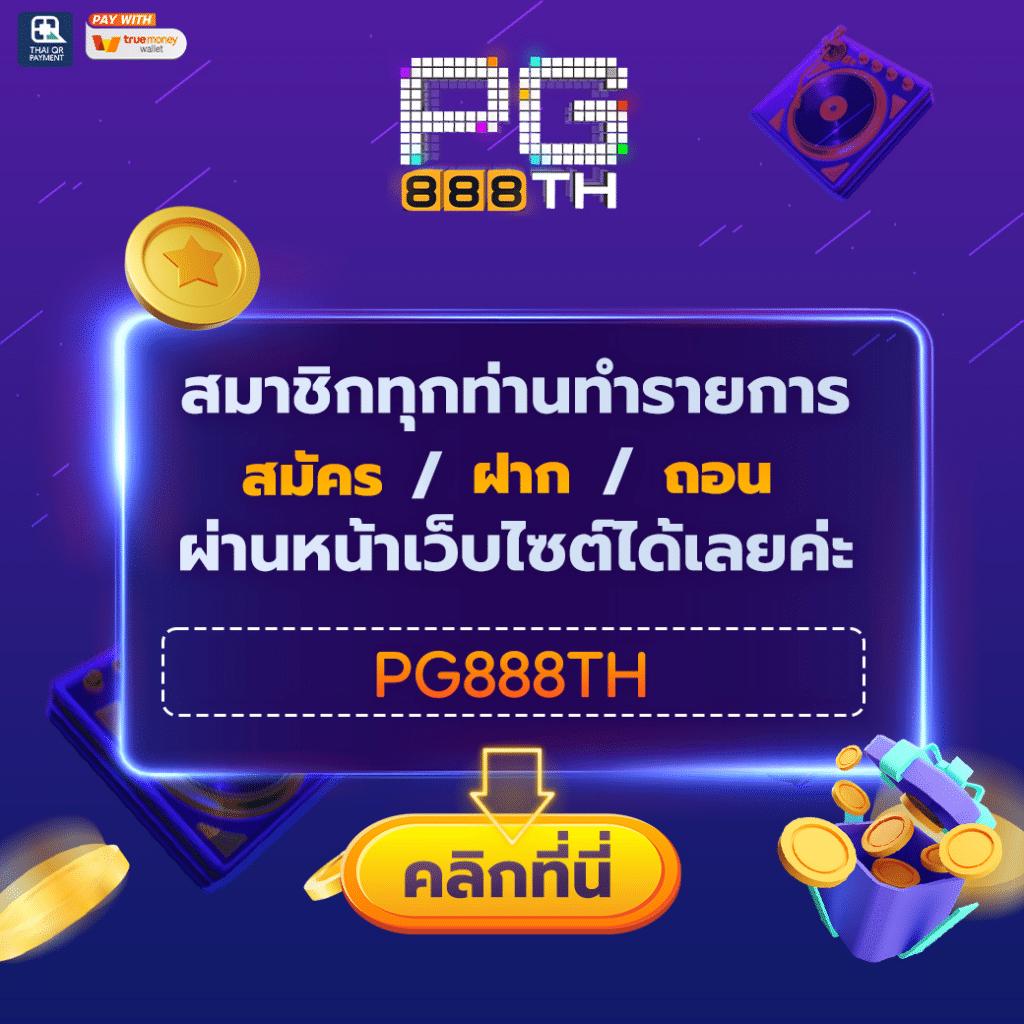 ฮานอยvip เว็บตรง สล็อต ฝากถอนออโต้ ไม่ผ่านเอเย่นต์ 2026