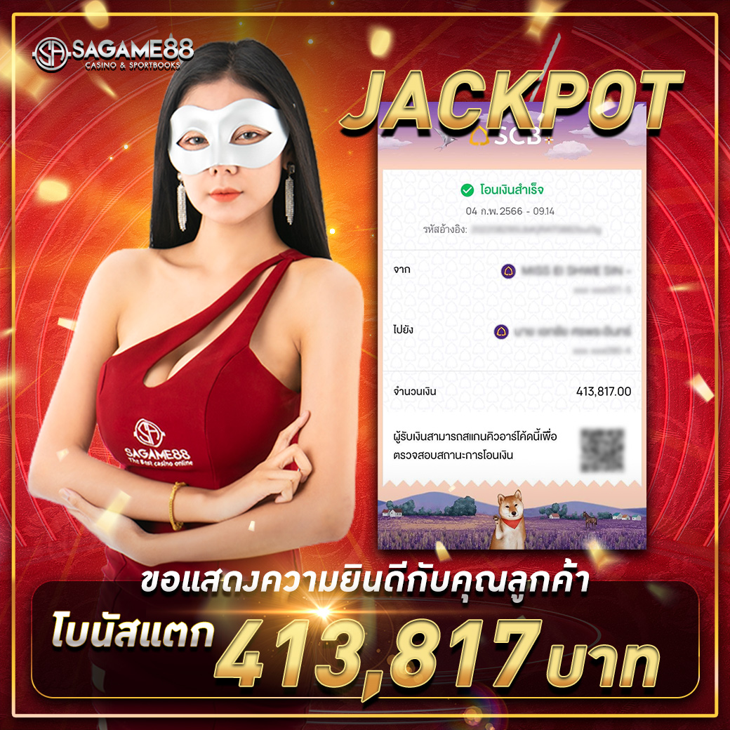 ฮานอยพิเศษออกอะไรวันนี้ เว็บตรง สล็อต ฝากถอนออโต้ ไม่ผ่านเอเย่นต์ 2026
