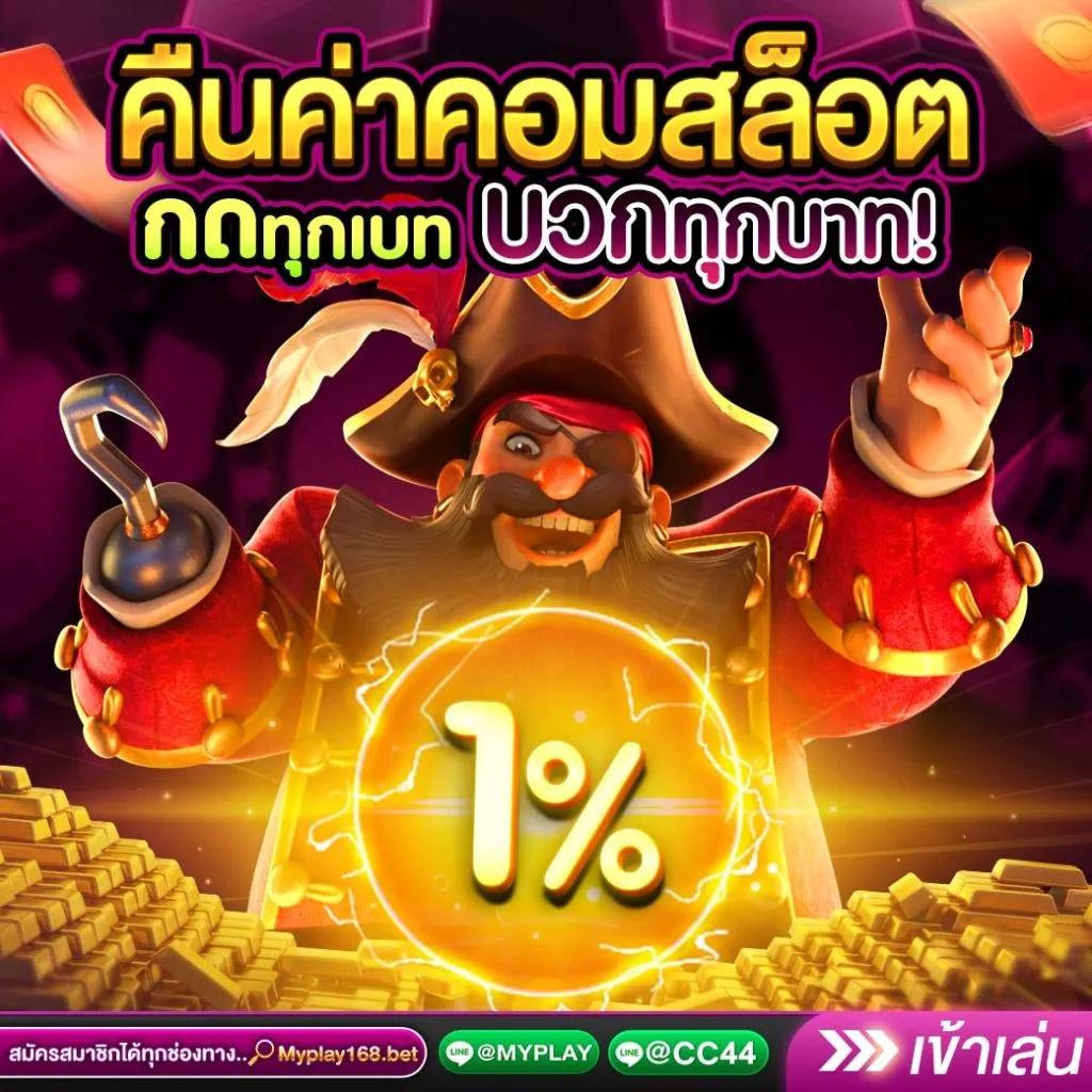 ฮานอยวันนี้ ไทยรัฐ เว็บตรง สล็อต ฝากถอนออโต้ ไม่ผ่านเอเย่นต์ 2026