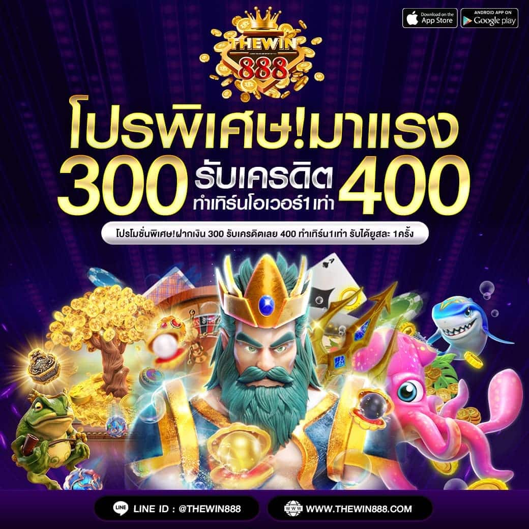ฮานอยออกอะไรวันนี้ เว็บตรงสล็อต ฝากถอนออโต้ ไม่ผ่านเอเย่นต์ 2026
