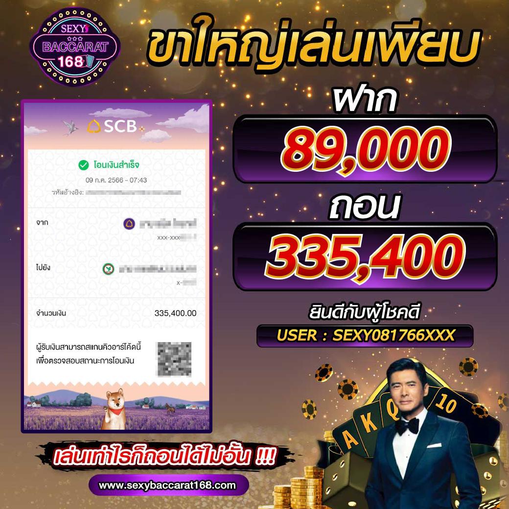 เกมวงล้อ เว็บตรง สล็อต ฝากถอนออโต้ ไม่ผ่านเอเย่นต์ 2026