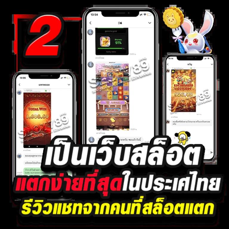 เข้าสู่ระบบ ufa191 เว็บตรง สล็อต ฝากถอนออโต้ ไม่ผ่านเอเย่นต์ 2026
