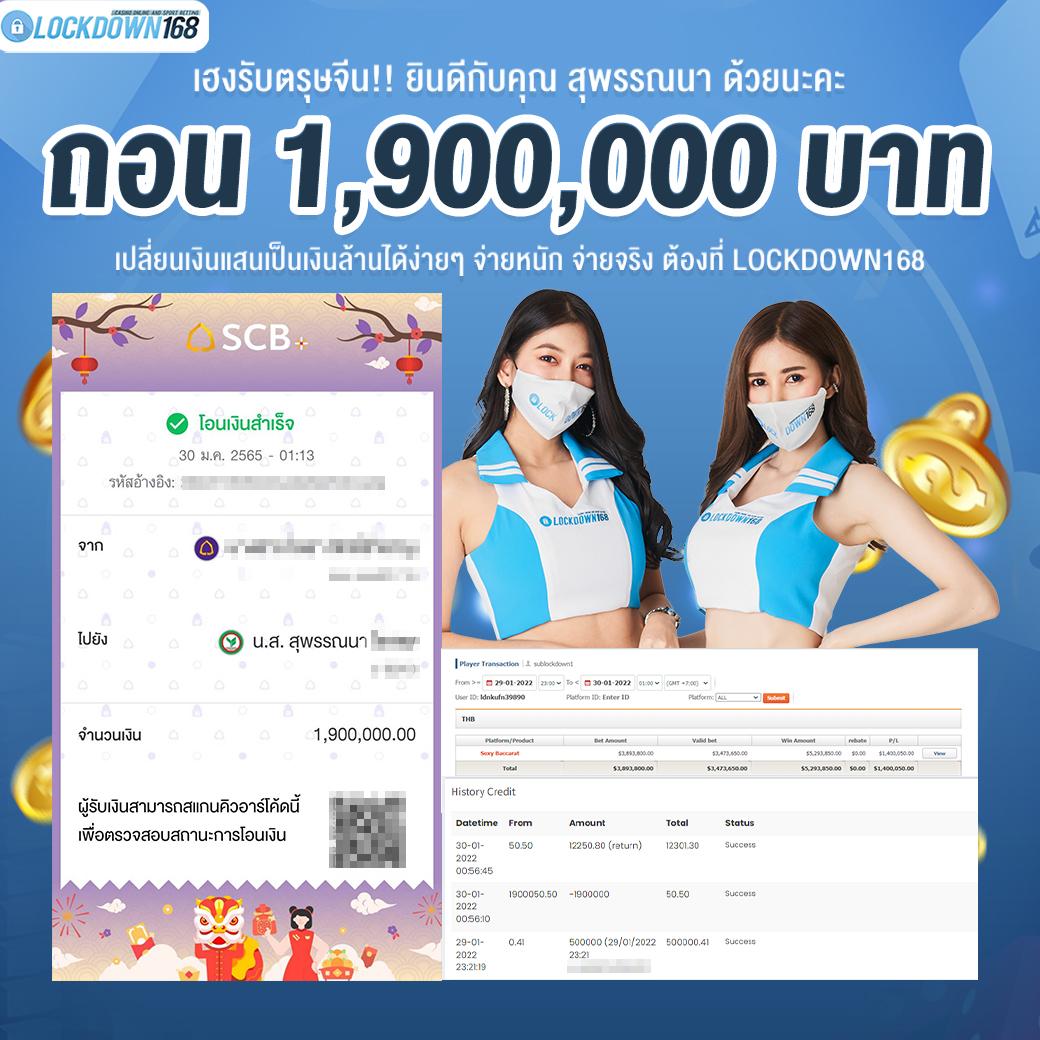 เข้าสู่ระบบ วอเลท เว็บตรง สล็อต ฝากถอนออโต้ 2026