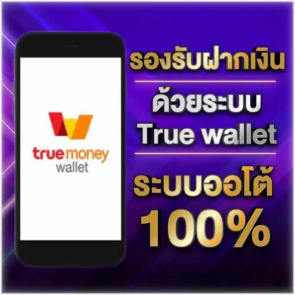 เคดิตฟรี เว็บตรง สล็อต ฝากถอนออโต้ ไม่ผ่านเอเย่นต์ 2026