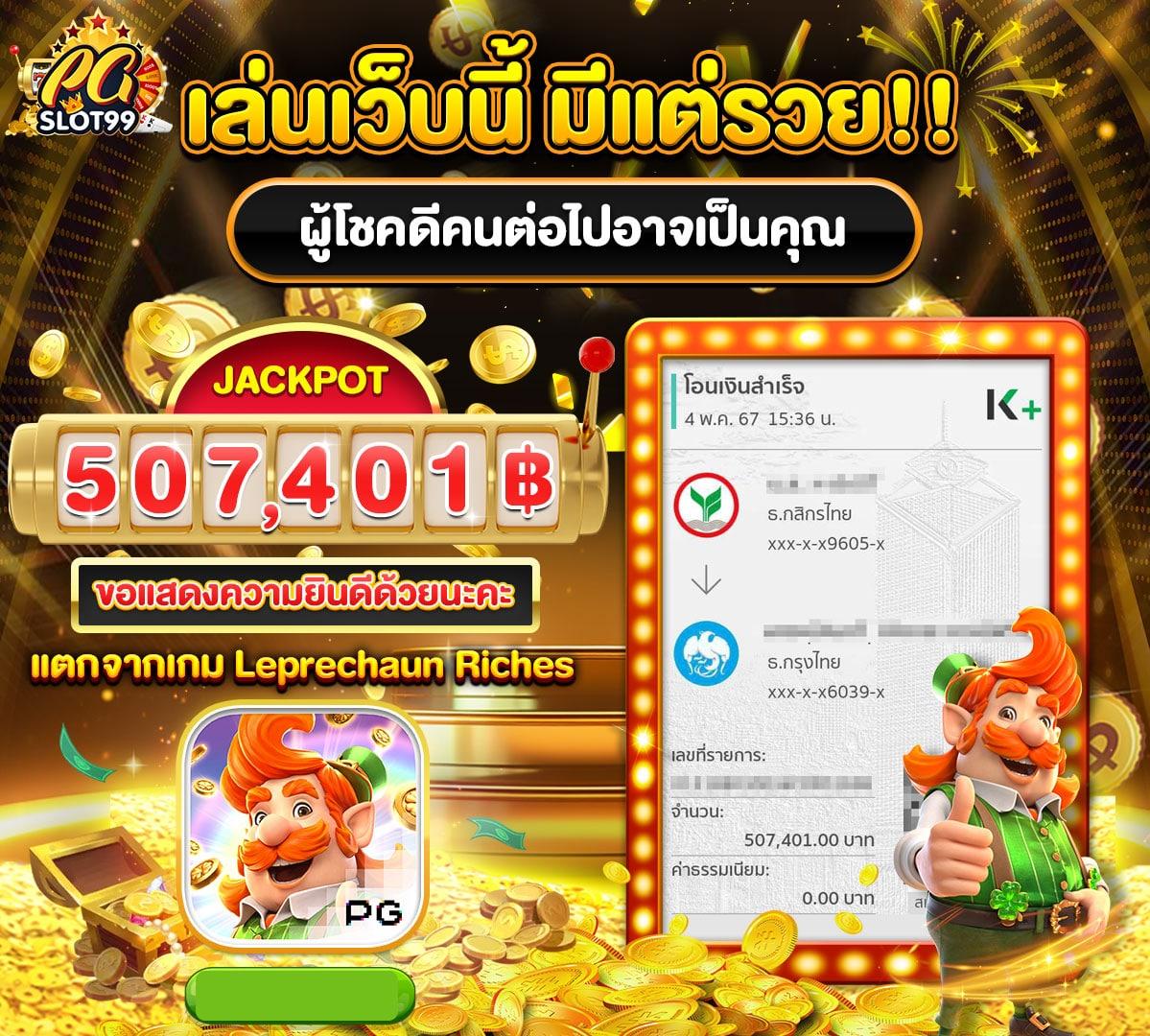เครดิตฟรี50 ยืนยันเบอร์ เว็บตรง สล็อต ฝากถอนออโต้ 2026