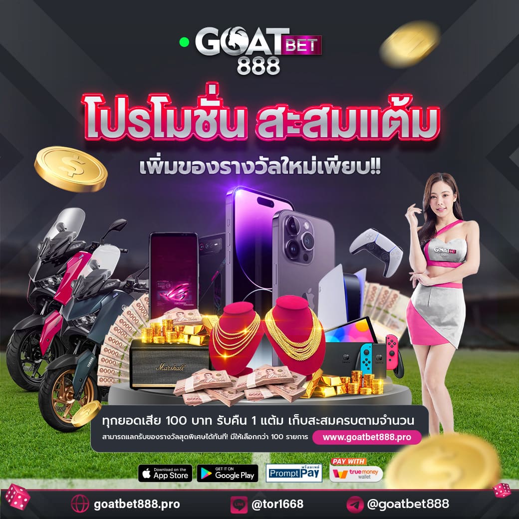 เครดิตฟรี50กดรับหน้าเว็บ เว็บตรง สล็อต ฝากถอนออโต้ ไม่ผ่านเอเย่นต์ 2026