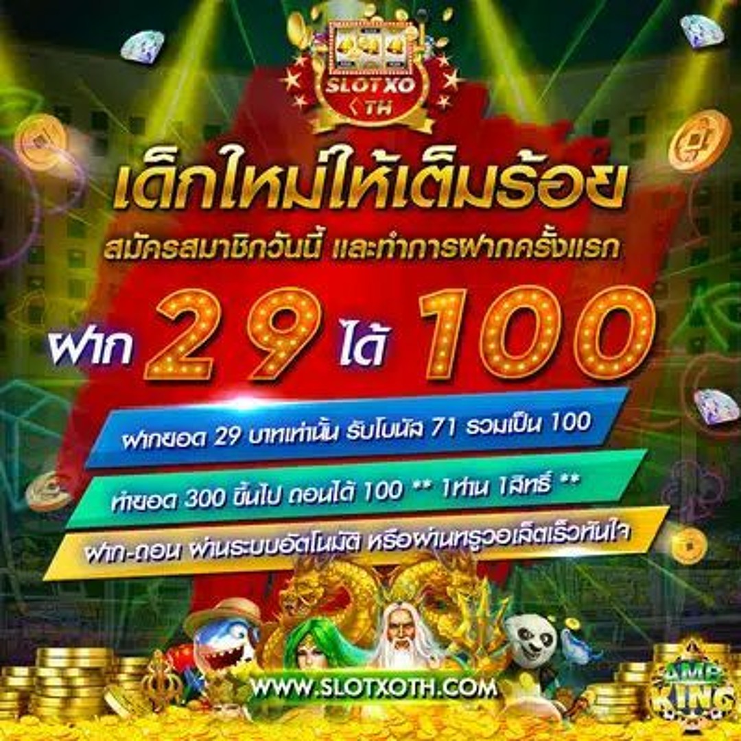 เครดิตฟรีกดรับเอง เว็บตรง สล็อต ฝากถอนออโต้ ไม่ผ่านเอเย่นต์ 2026