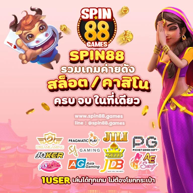 เควนชานา เว็บตรง สล็อต ฝากถอนออโต้ ไม่ผ่านเอเย่นต์ 2026