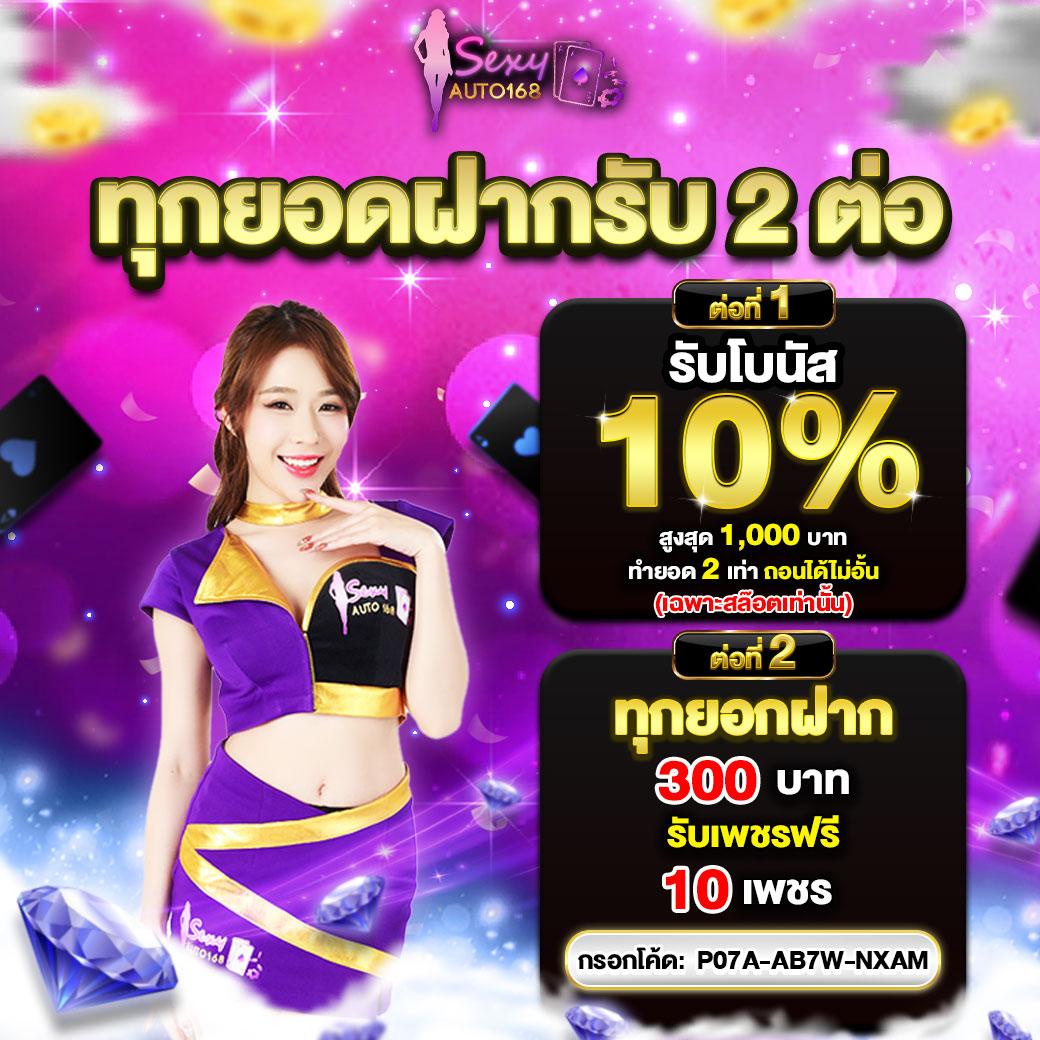 เซียนหวย 789 เว็บตรง สล็อต ฝากถอนออโต้ ไม่ผ่านเอเย่นต์ 2026