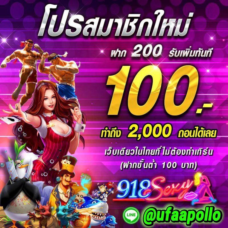 เบทฟิก19 เว็บตรง สล็อต ฝากถอนออโต้ ไม่ผ่านเอเย่นต์ 2026