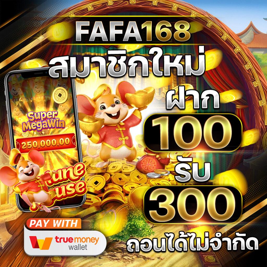 เบทฟิก68 kub เว็บตรง สล็อต ฝากถอนออโต้ ไม่ผ่านเอเย่นต์ 2026