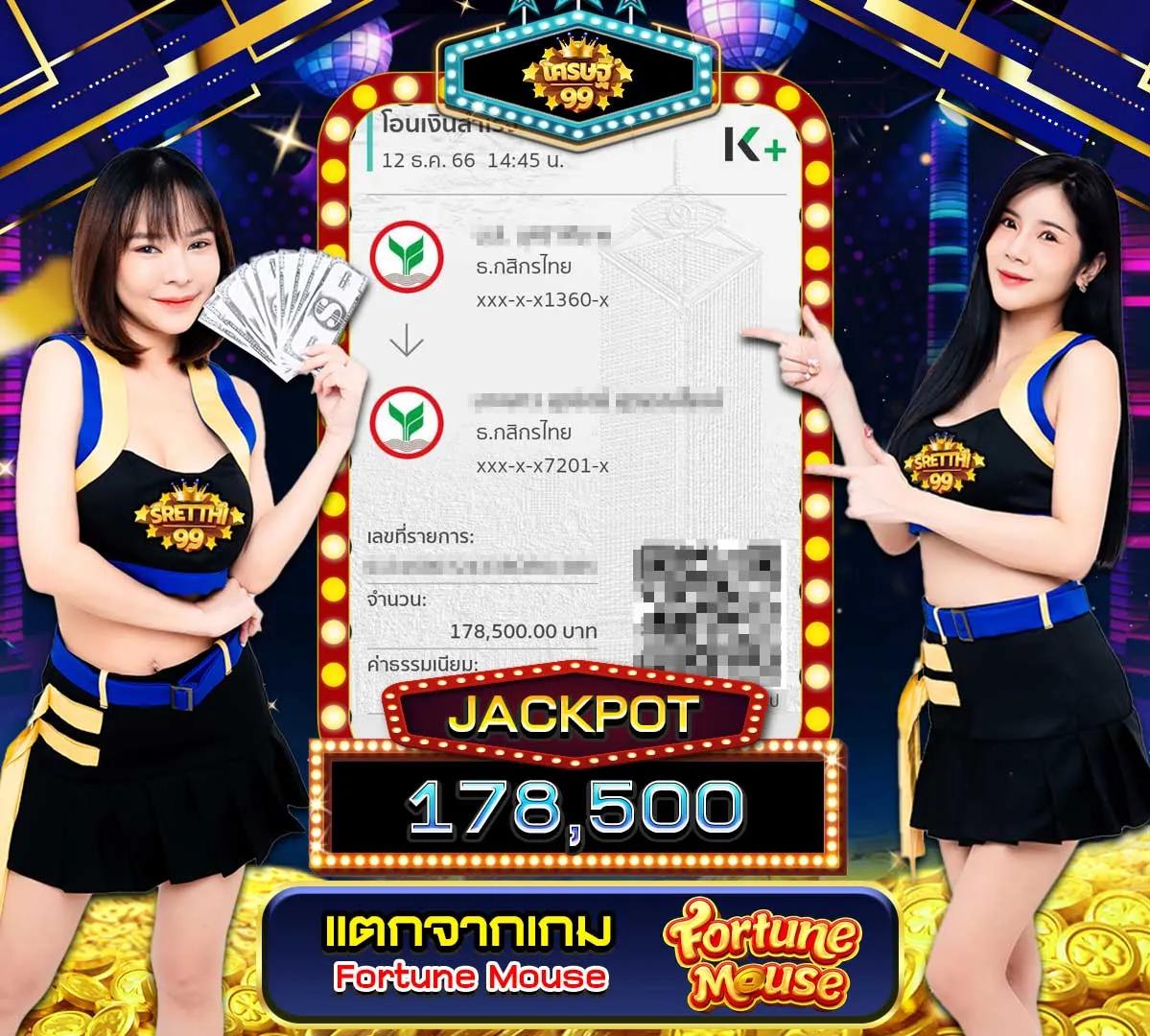 เบทฟิก68 เว็บตรง สล็อต ฝากถอนออโต้ ไม่ผ่านเอเย่นต์ 2026