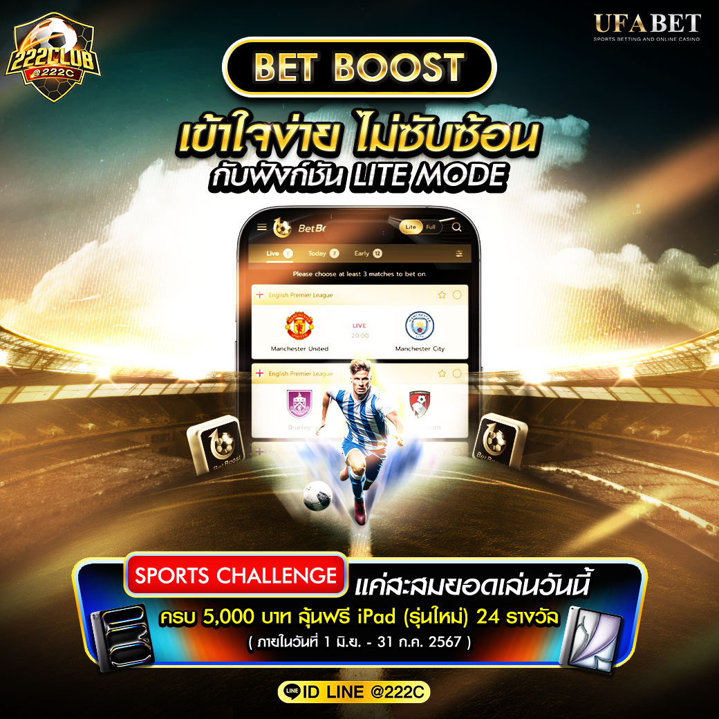 เบทฟิก789 เว็บตรง สล็อต ฝากถอนออโต้ ไม่ผ่านเอเย่นต์ 2026