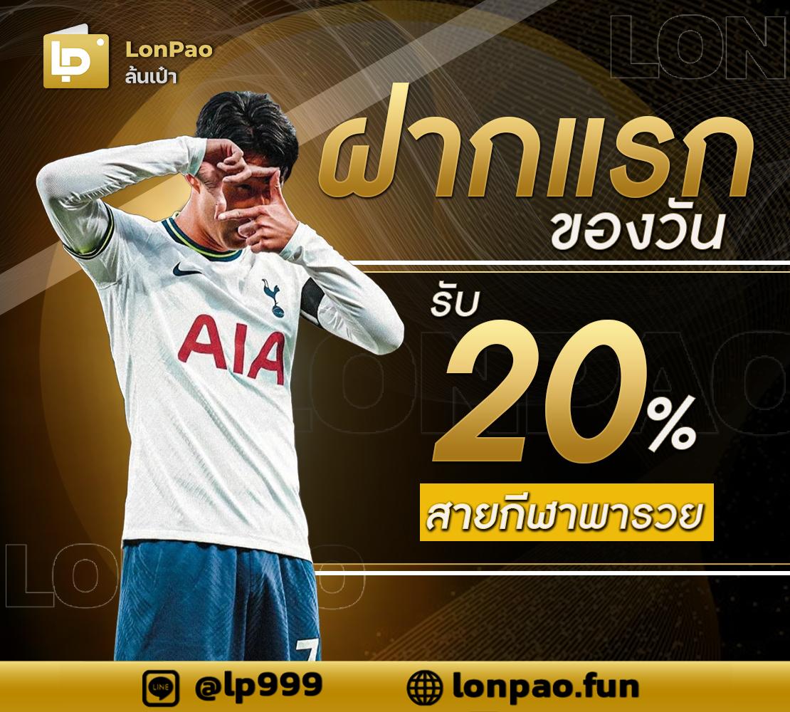 เลิศล็อตโต้ เว็บตรง สล็อต ฝากถอนออโต้ ไม่ผ่านเอเย่นต์ 2026